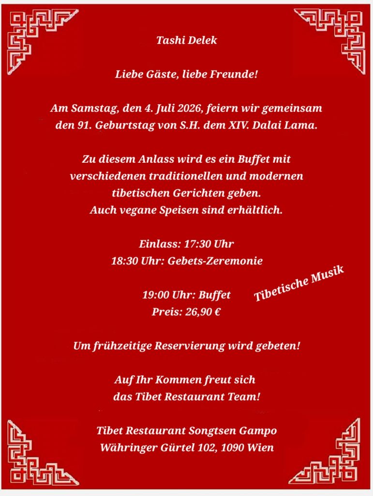 Einladung